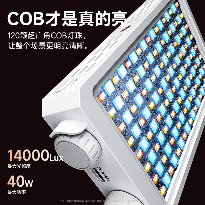 Photography Lighting - Luce LED Portatile a Colori Completi